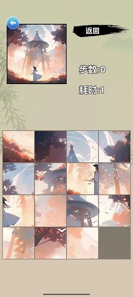 悠闲玩玩乐截图3