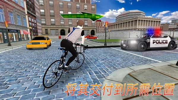 報(bào)童送報(bào)模擬3D圖2