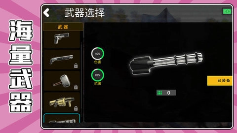 战场爆破求生图5