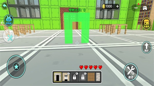 自由世界派对(2)