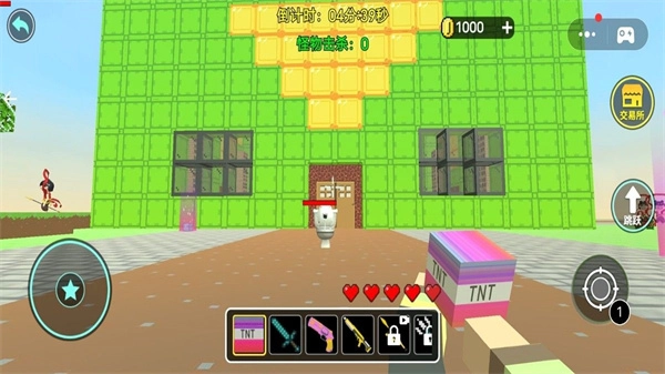 自由世界派对(3)