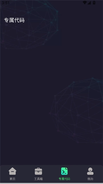 王者画质助手120帧安卓版(5)