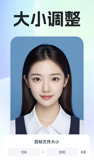 专业精修证件照(4)