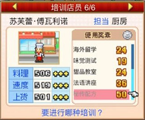 创意蛋糕店点券版