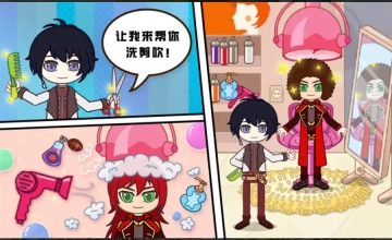 小舞的超级商店(2)