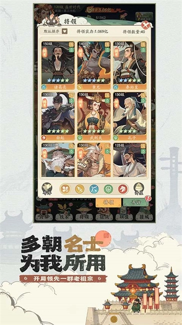 时光大爆炸国际服