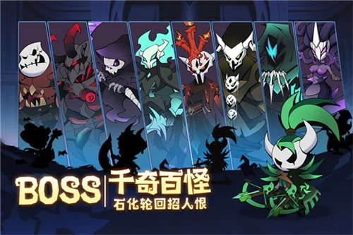 假面召唤安卓版(1)