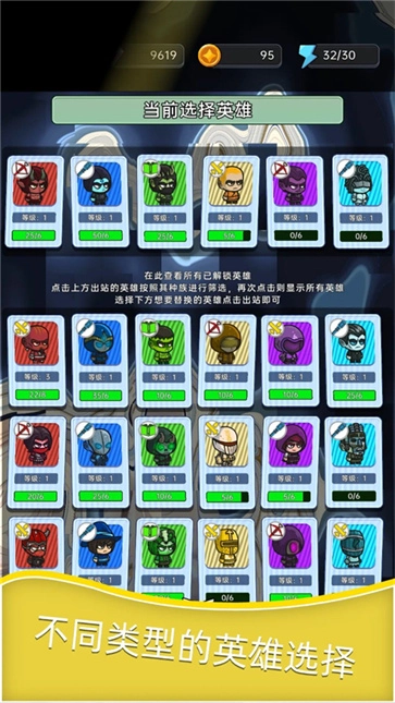 深渊塔防手机版图2