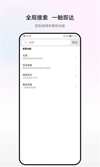 H3C魔术家图5