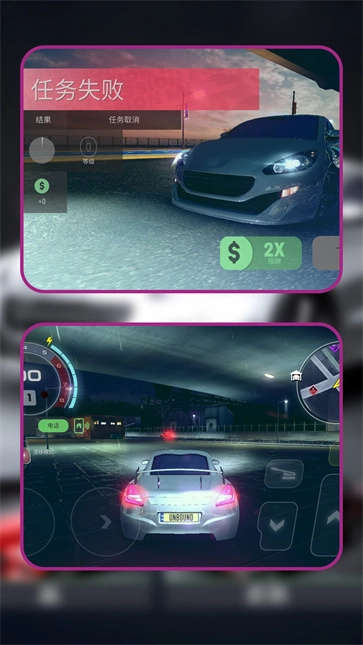 都市飙车传奇图1