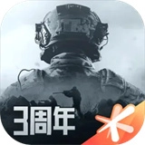 暗区突围国际版