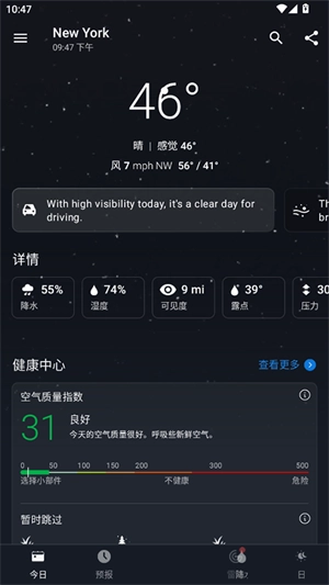1Weather(2)