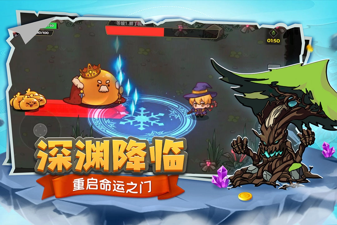 跑酷勇者国际服(3)