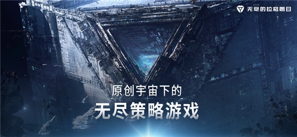 无尽的拉格朗日图1