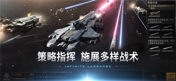 无尽的拉格朗日图4