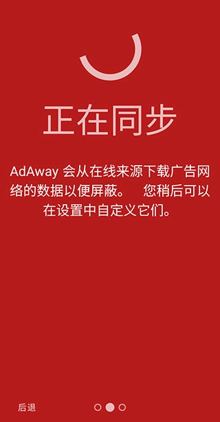 adaway安卓版