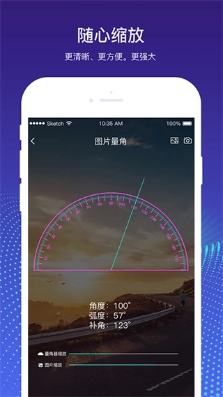 量角器测量仪图4