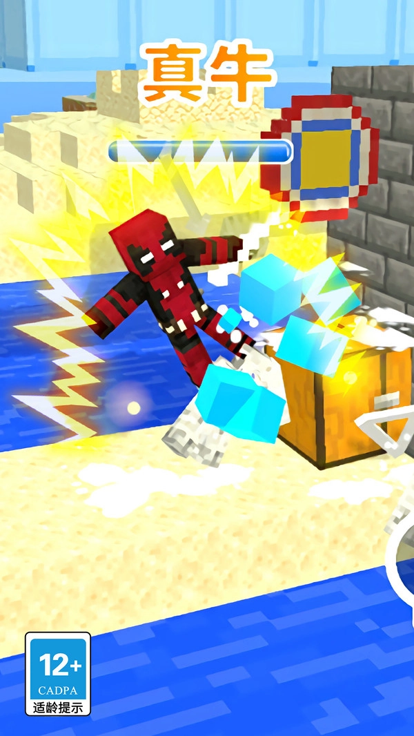 像素人的生存战争图3