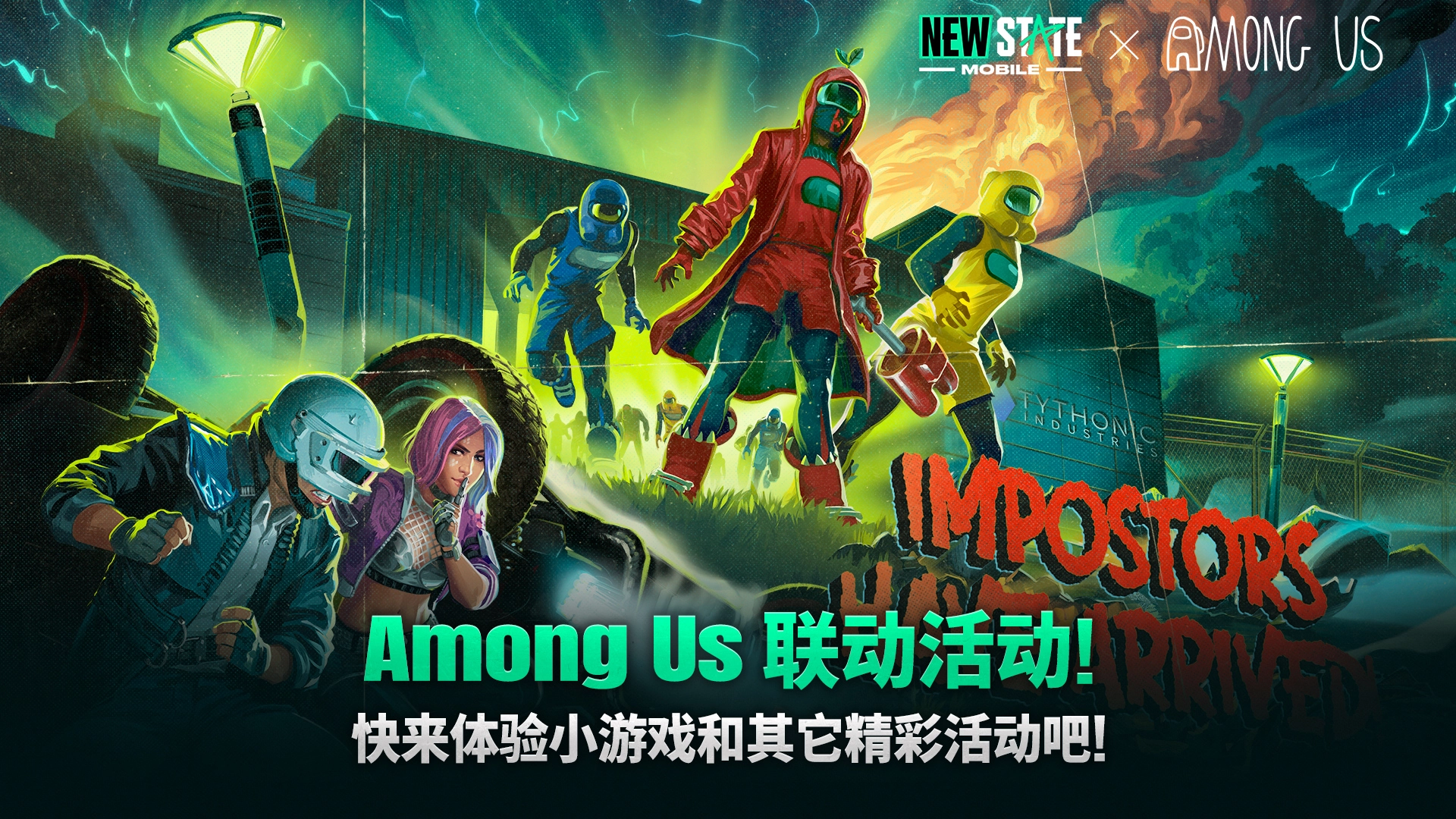 未来之役国际服(8)