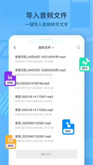 随声记图1