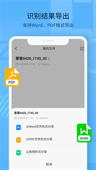 随声记图2