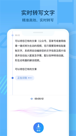 随声记图4