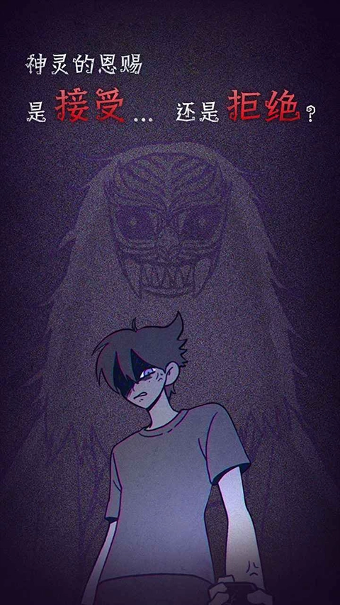 先祖遗愿汉化版(3)