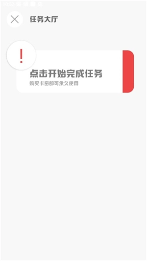 MT画质助手安卓版2024