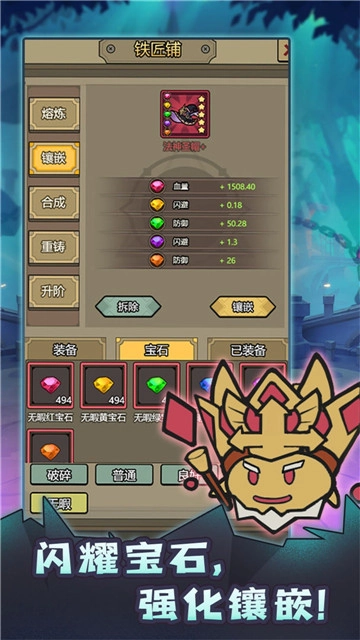 转生成为魔物手机版