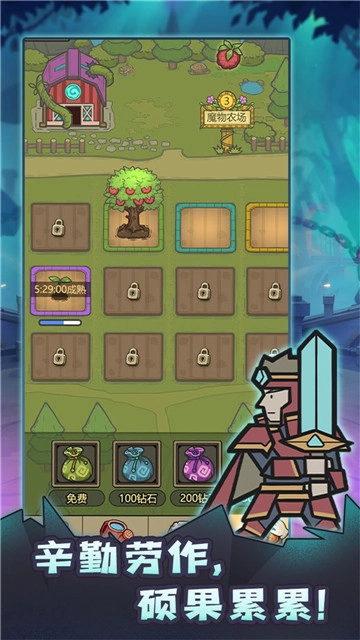 转生成为魔物手机版