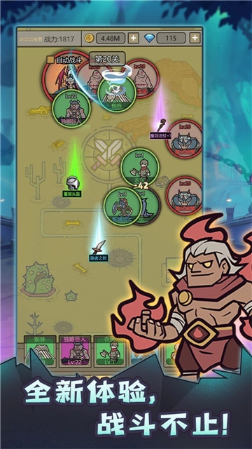 转生成为魔物手机版