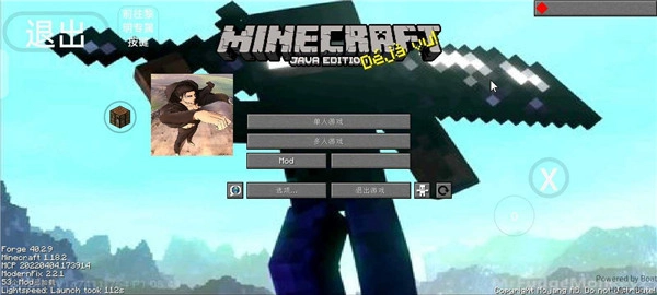 我的世界烦人的村民图3