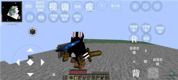 我的世界烦人的村民图4