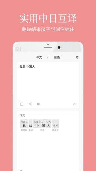 日语五十音君图4