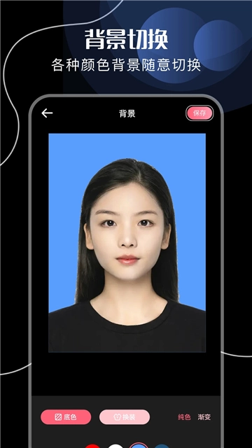motionleap安卓版图4
