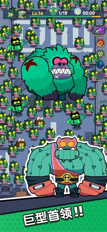 差不多僵尸截图2