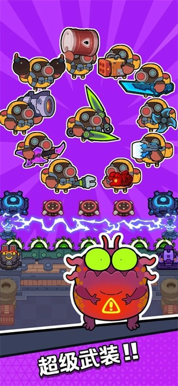 差不多僵尸截图4