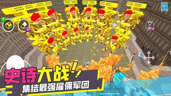 自由沙盒生存(1)