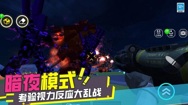 自由沙盒生存(4)