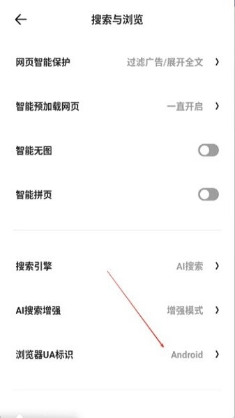 夸克浏览器正版