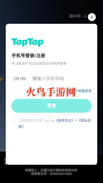 亿个小游戏安卓版