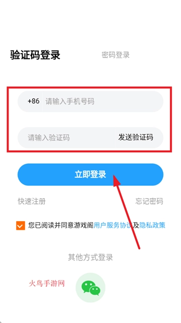 游戏阁游戏交易