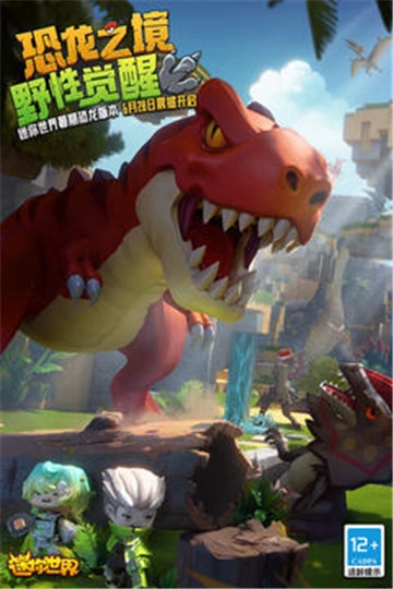 迷你世界国际服2024(1)