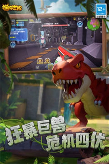 迷你世界国际服2024(3)