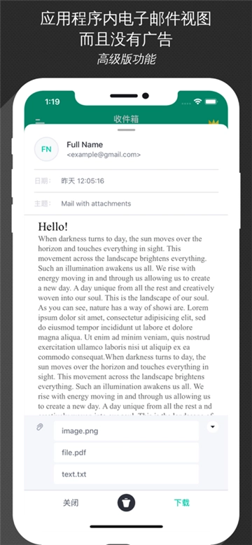 无限邮箱老版(4)