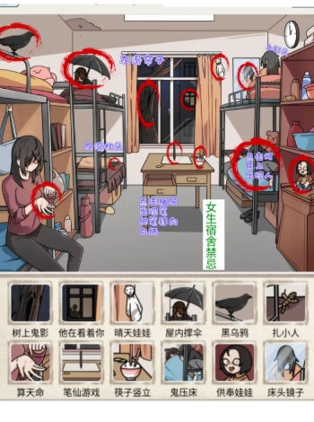 玩梗高手手机版图1