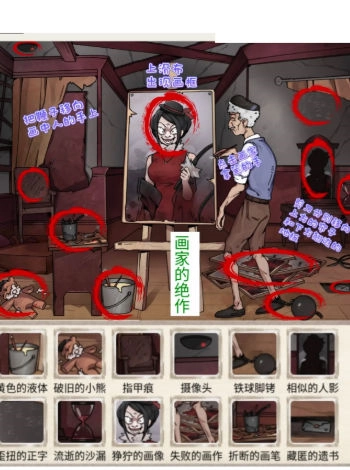 玩梗高手手机版图2