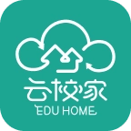 云校家