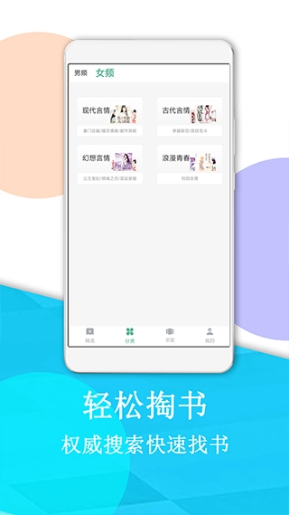 下书阅读截图1