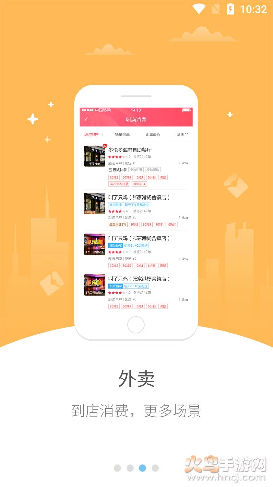 幸福香格里拉图3